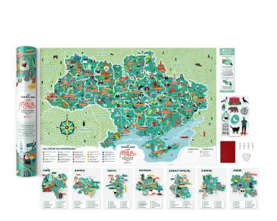 Скретч карта "Travel Map Моя Рідна Україна" (тубус)