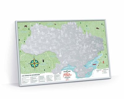 Скретч карта "Travel Map Моя Рідна Україна" (тубус)