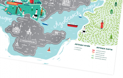 Скретч карта "Travel Map Моя Рідна Україна" (тубус)